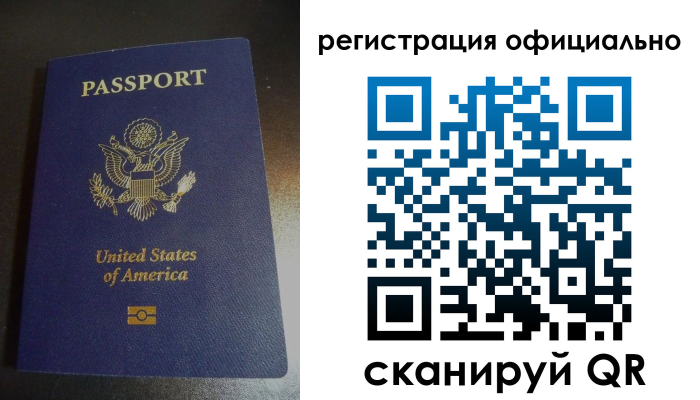 прописка ребенка в Полысаево