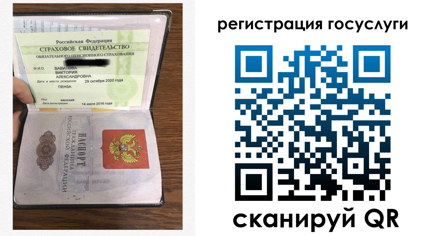 временная регистрация гарантия в Полысаево